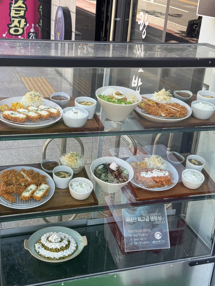 에바돈가츠 울산유곡지점 사진 3