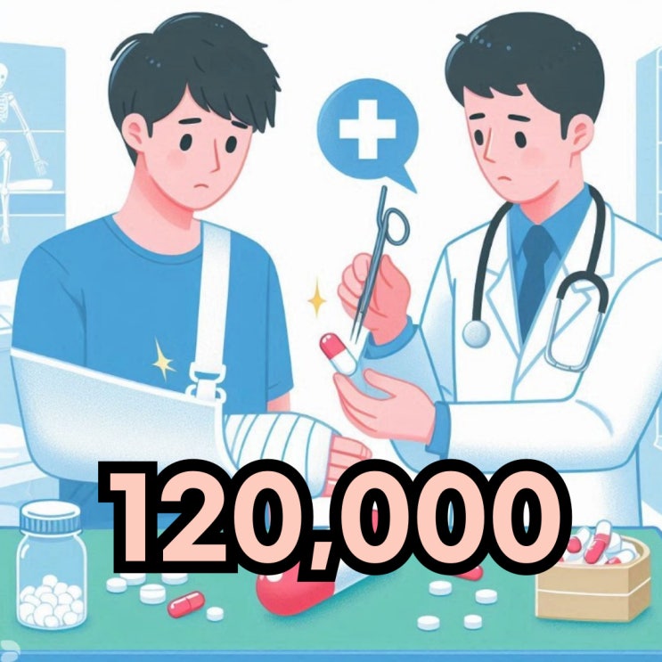  산골가루(자연동) 효능, 가격, 주의점