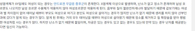 이마네 <b>칼리프</b>  권투 복싱 <b>여자</b> 복싱선수 ][XY 염색체 복싱선수... 
