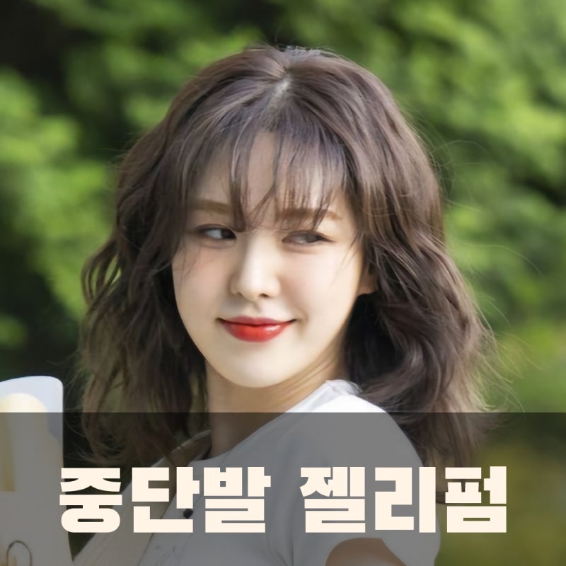히피 회사 스타일링 팁 및 관리 방법 1