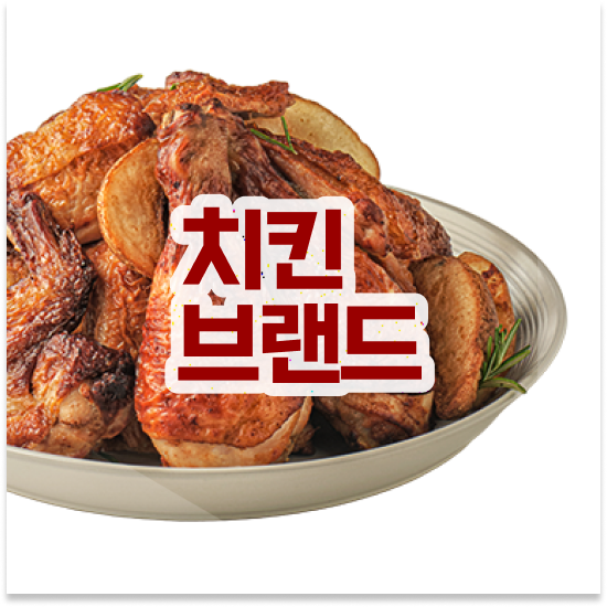  전라도 학원프랜차이즈 오븐마루 배달전문점 검증된 브랜드 초보 창업 고객 만족도 최고 지금 시작하세요