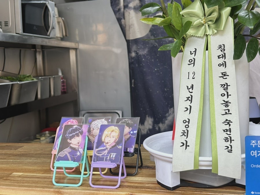 빨간집 사진 4