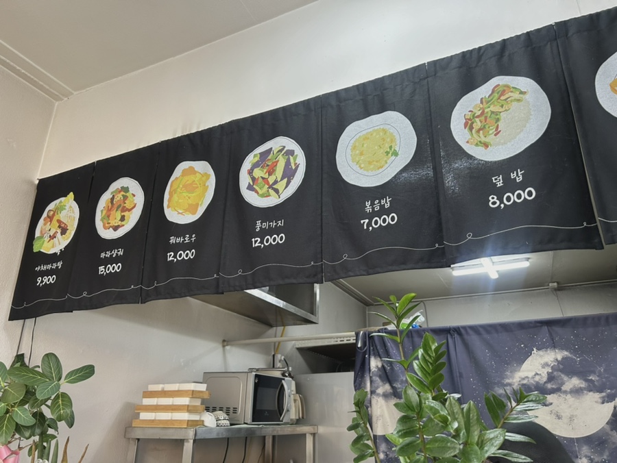 빨간집 사진 6