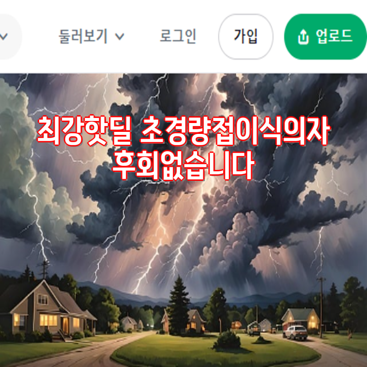 최강핫딜 초경량 접이식 <b>의자 2개 세트</b>! <b>캠핑</b>, 백패킹, 아웃도어... 
