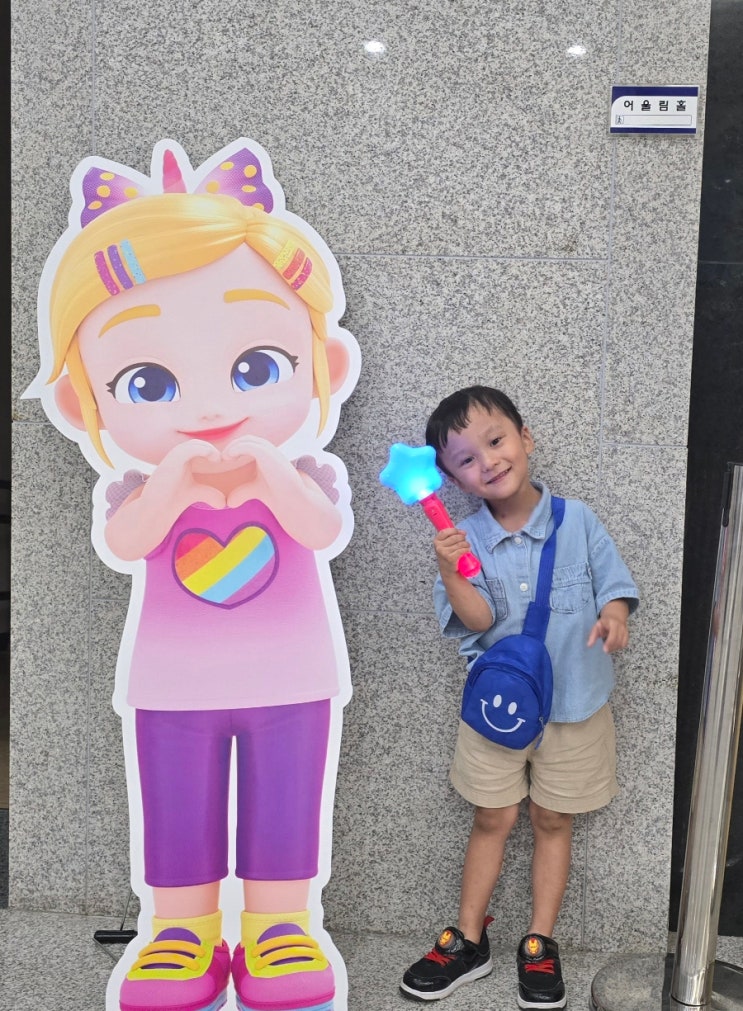  국립과천과학관 주차, 어울림홀, 유아체험관 예약 - 베베핀 뮤지컬 우당탕탕패밀리
