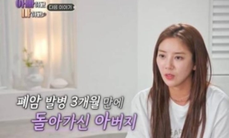 <b>손담비</b>, 모친과의 깊은 갈등