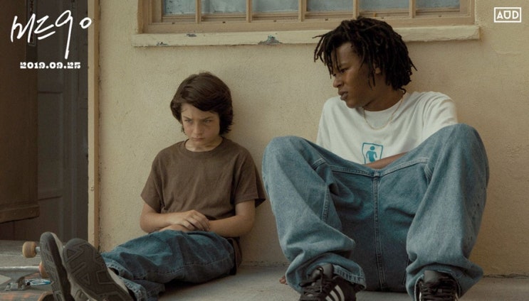  [영화] 미드 90(Mid90s)
