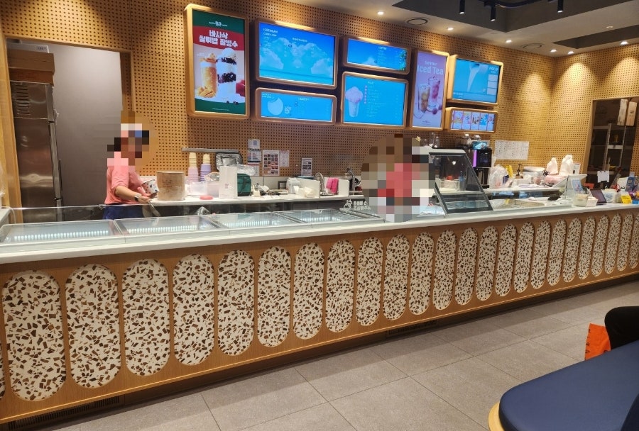 배스킨라빈스 수원연무점 사진 3