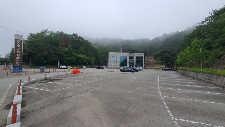  합천 추모공원 장례식장