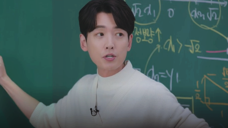  일타스캔들 등장인물 촬영지 ost 결말 남행선 최치열 남해이