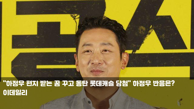 <b>한동훈</b>號 정책위의장에 <b>김상훈</b> 내정…'당 3역' 인선 마무리