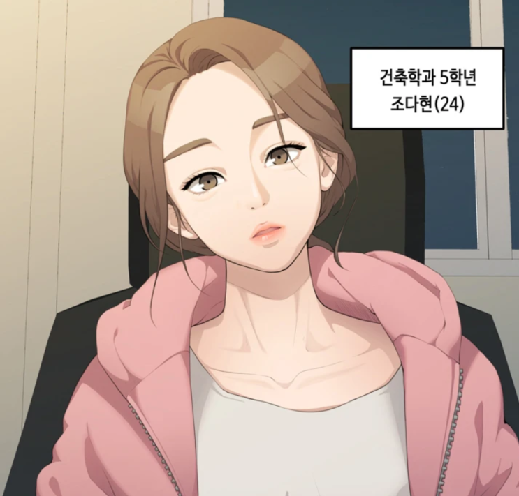  웹툰무료보기 [완결 웹툰] : 그렇고 그런 사이