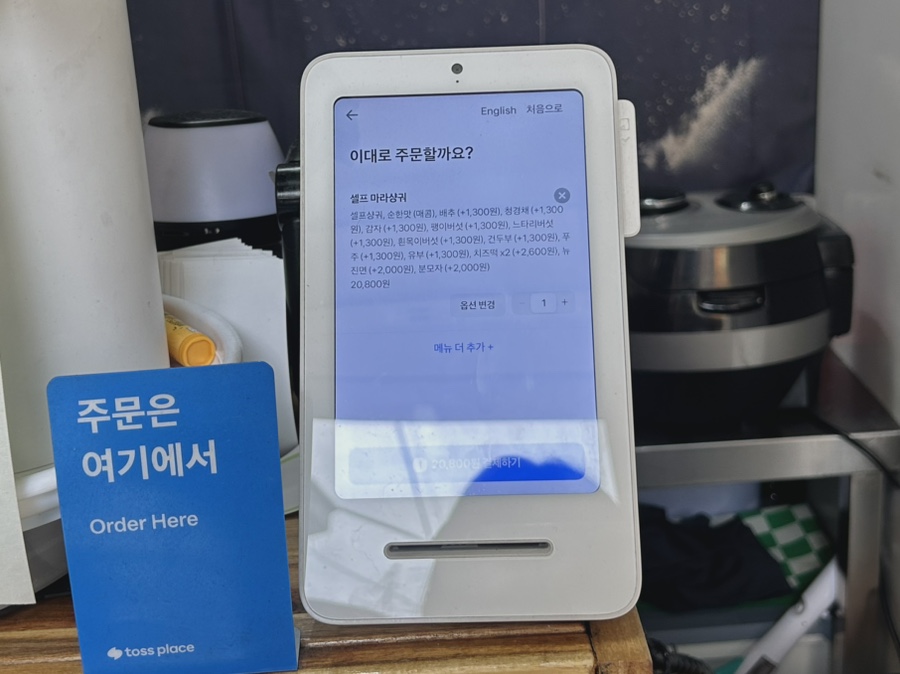 빨간집 사진 7