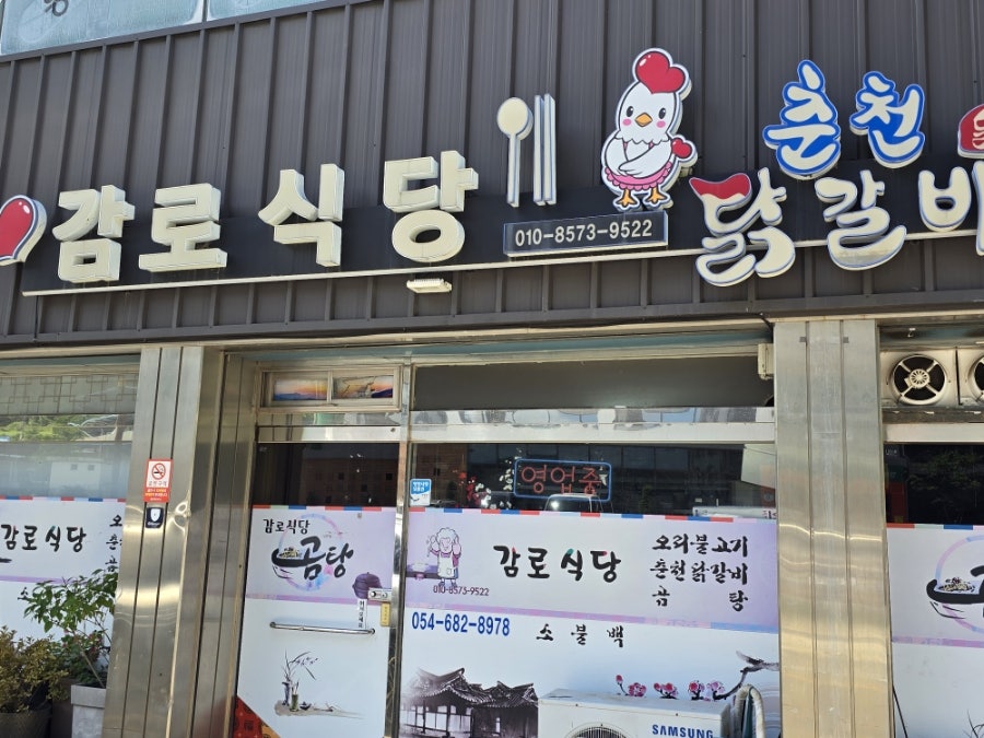 입암한식뷔페 사진