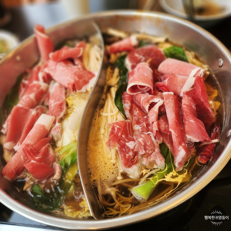  병점 샤브샤브 편편집 월남쌈 편백찜 무한리필 맛집 내돈내산