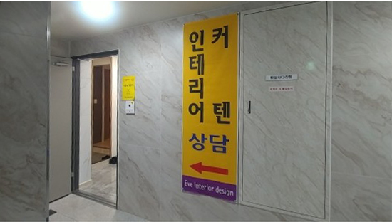  이편한세상 송도더퍼스트비치 인테리어 구경하는집 상담 중입니다.