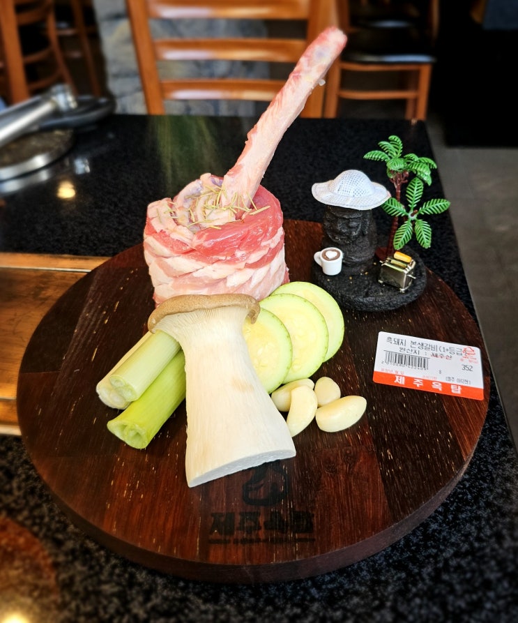  파주 맛집 제주 흑돼지 구이 전문점 제주옥탑 파주 야당점