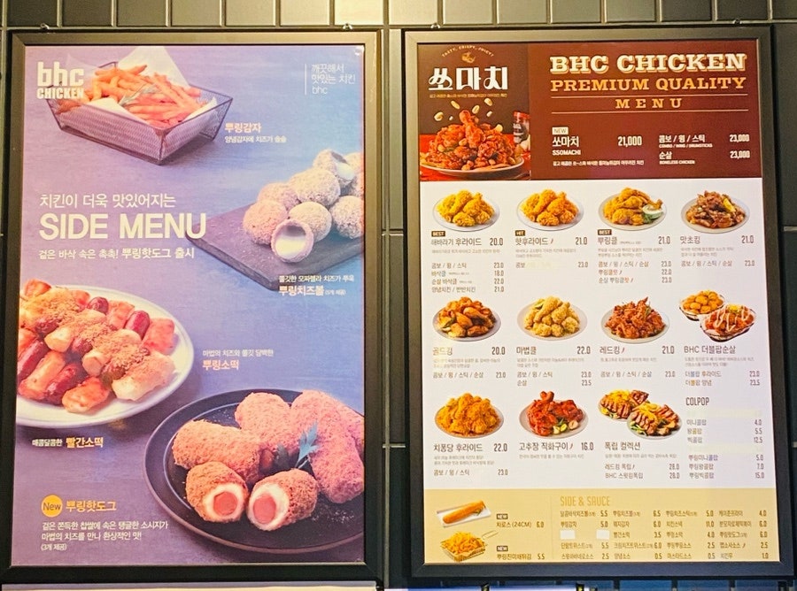BHC치킨 금광점 사진 4