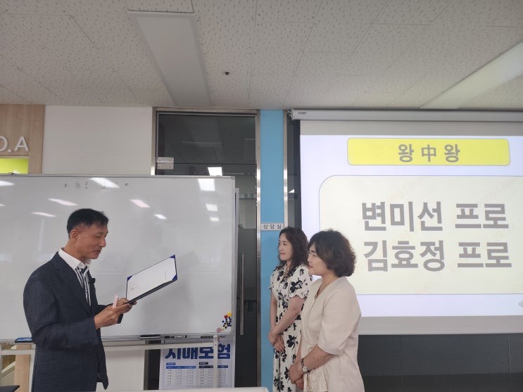  '24년 7월 금강법인 정례 시상 현황