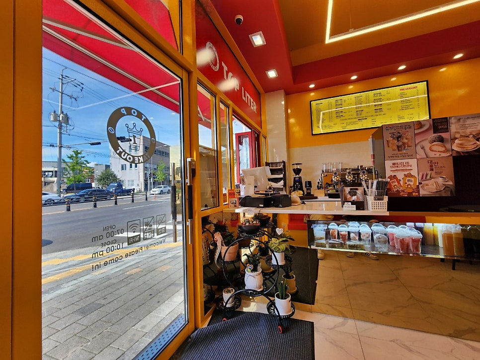 탑리터 성당점 사진 4