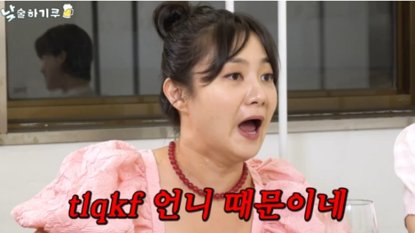 <b>박나래 신기루 일본</b>남자 헌팅 안 돼서 욕해 야쿠자도 겁먹더라... 