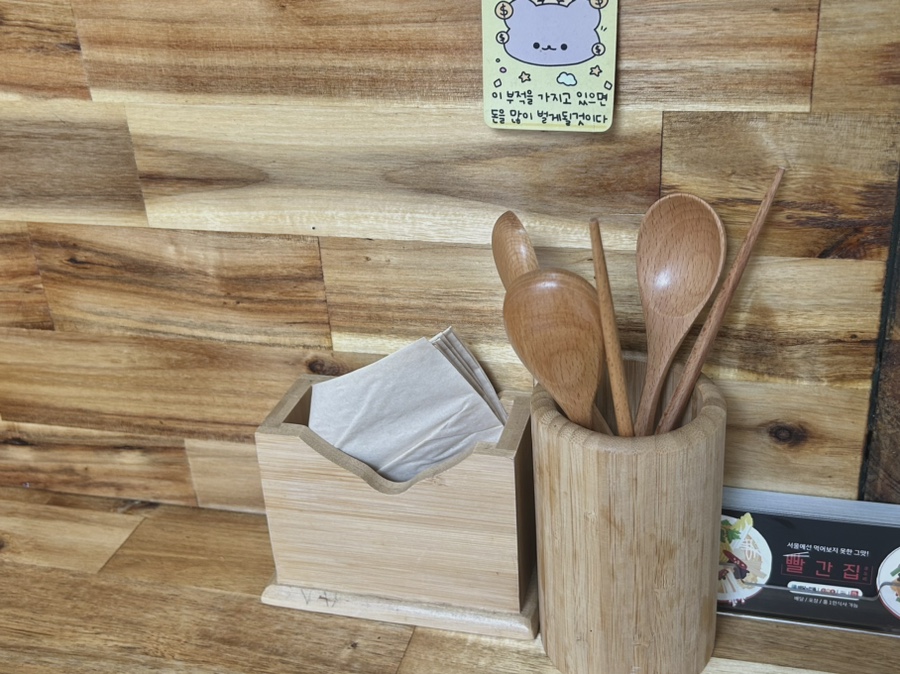 빨간집 사진 3