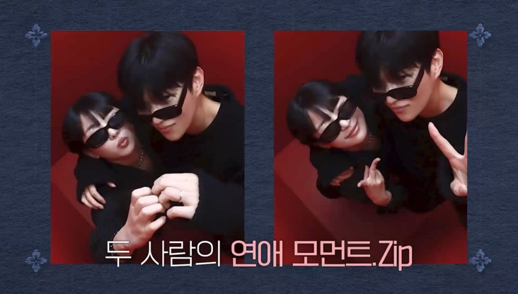  신들린연애 비하인드 / 이율한나, 홍조수현 현커여부 밝힌다 / 출연진 인스타