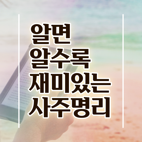  심리상담사자격증취득 , 심리상담사 자격증 1달 만에 준비한 방법 , 구직정보