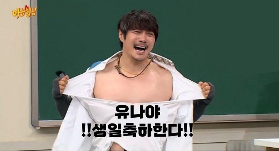 오늘의달달지수 사진 2