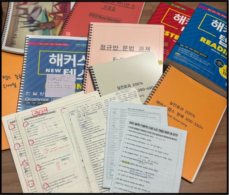  텝스 독학 → 학원 강의로 바로 목표 달성한 후기 (+책 추천)