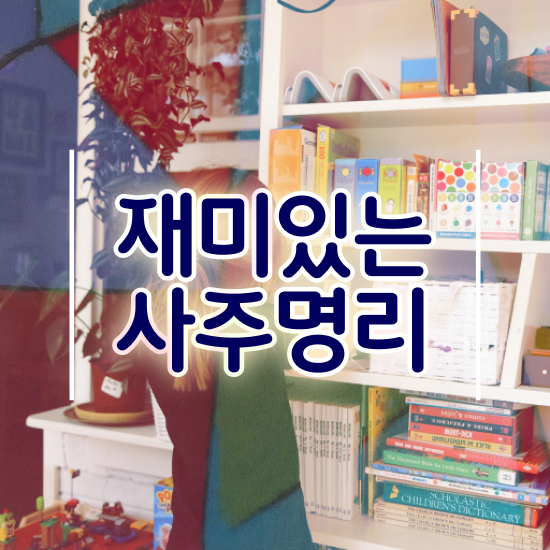  심리상담국가자격증 , 심리상담사 자격증 취득한 정보 확인하기