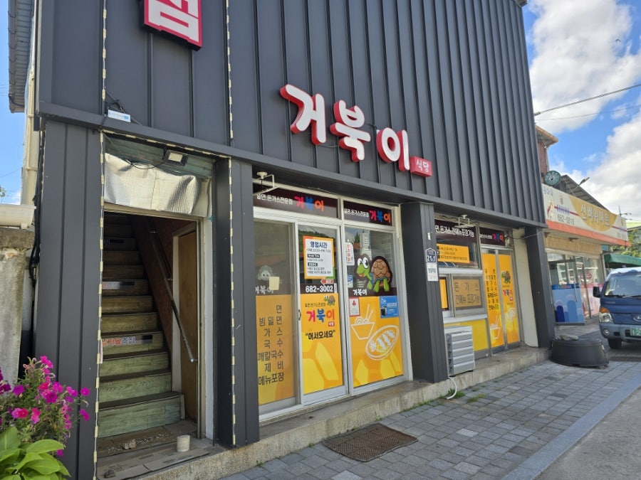입암한식뷔페 사진 4