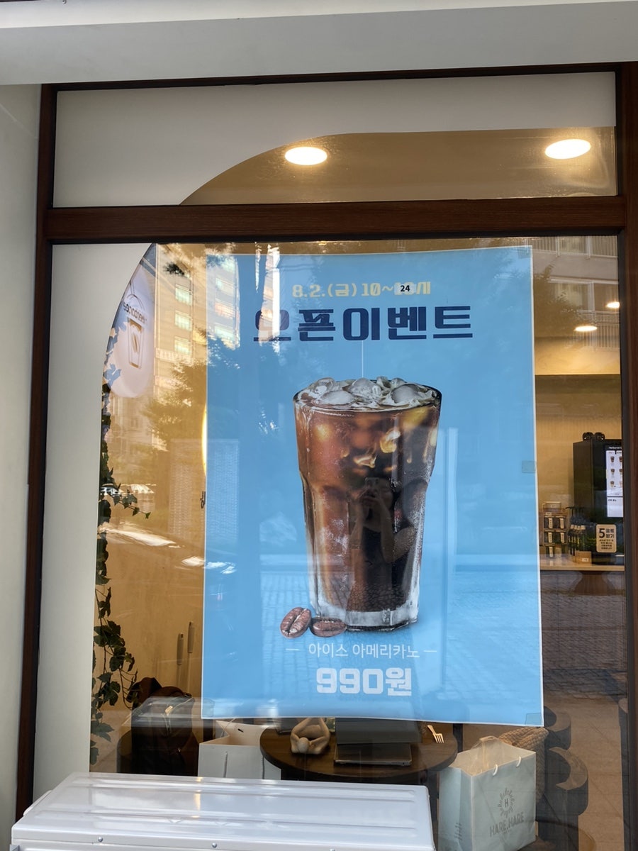 헤리턴스카페 대동점 사진 3