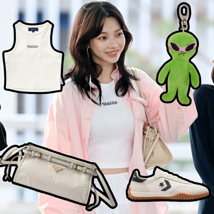 <b>에스파 카리나 공항패션</b> 코디 정보 노티카, 프라다 백, 컨버스... 