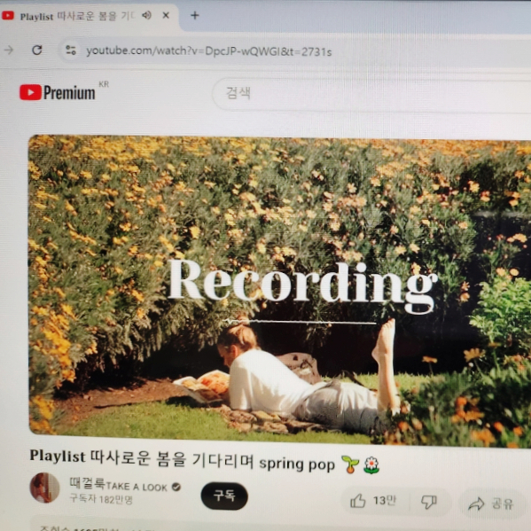  겜스고 프로모션 할인 코드 PCJVU 유튜브 프리미엄 가격 월 4천원대로 보는 법