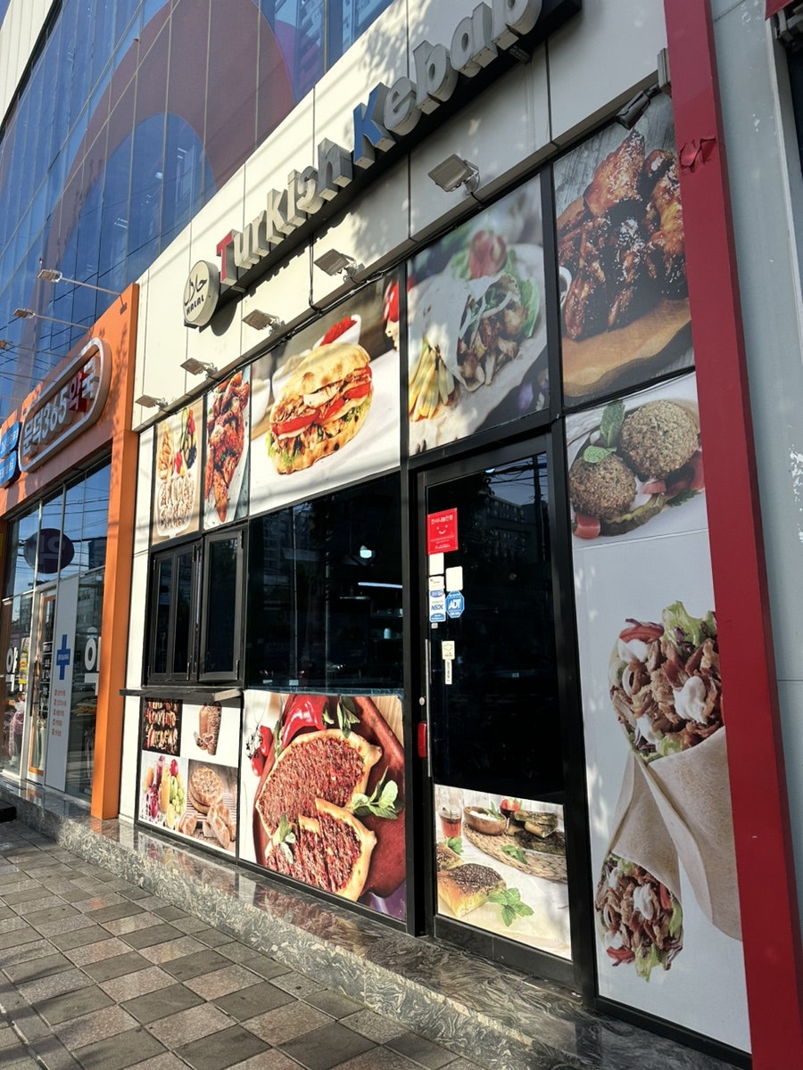 Teokisikkebap photo 1