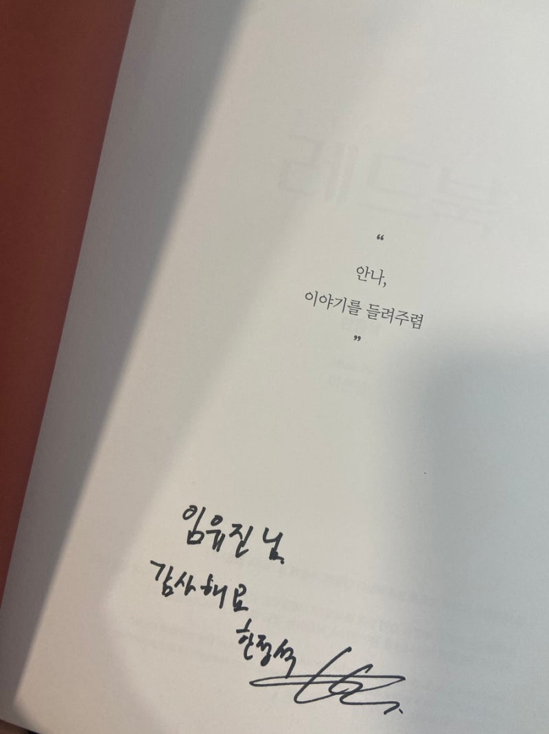 240717 뮤지컬 창작의 기쁨과 슬픔 | 한정석 작가, 이선영 작곡가 2024 콘텐츠 창의인재동반사업....