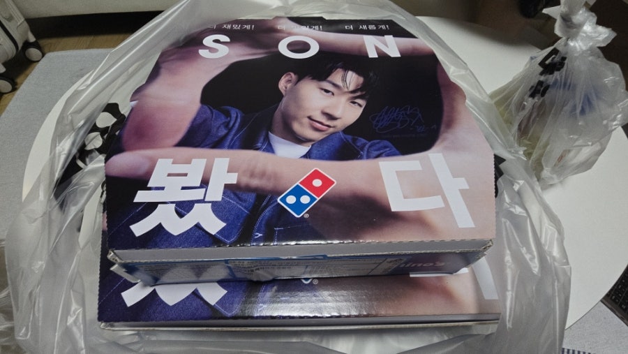 도미노피자 미아점 사진 3