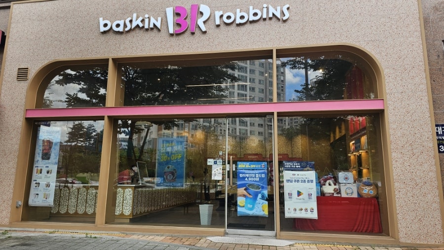 배스킨라빈스 대구숙천점 사진 2