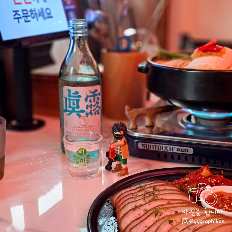  [서울시 마포구 서교동] 합정역 한식주점 맛집, 술집 - 다노 합정본점