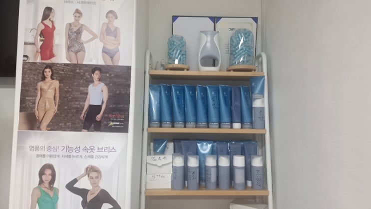  안산피부샵 안산역 건너편 이룸스킨공간 뉴스킨 관리받고 왔어요