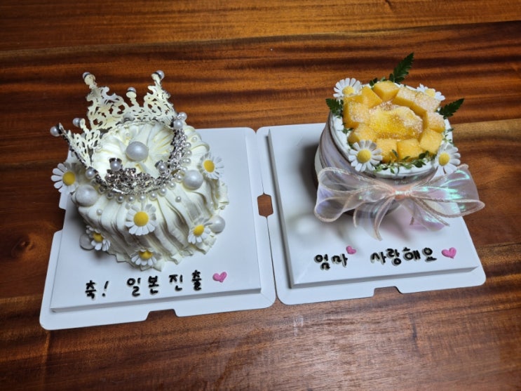 광안리 당일 도시락 케이크는 <커메인> 예쁜 레터링으로 진심 전하기 광안리 당일 도시락 케이크는 <커메인> 예쁜 레터링으로 진심 전하기