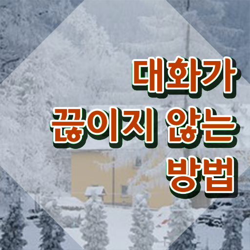  스피치 연습 , 스피치지도사 자격증 독학으로 합격한 전략 및 무료수강 혜택