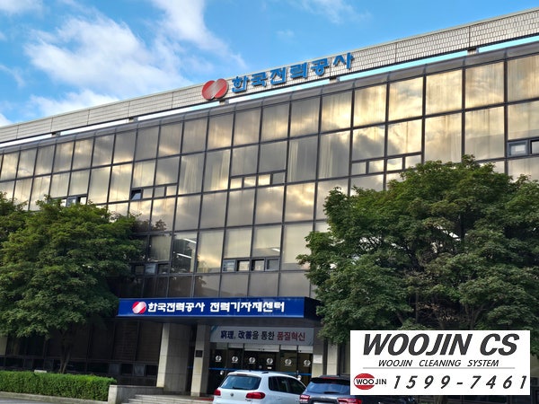  [우진CS] 의왕 한국전력공사 파라펫구조 회사 건물 지붕 빗물받이청소