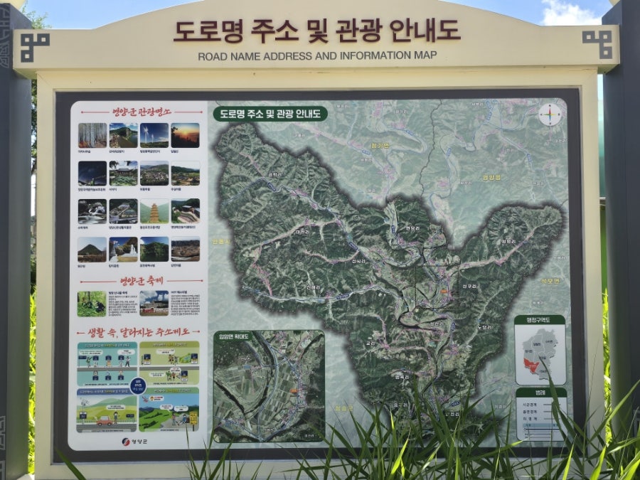 입암한식뷔페 사진 5