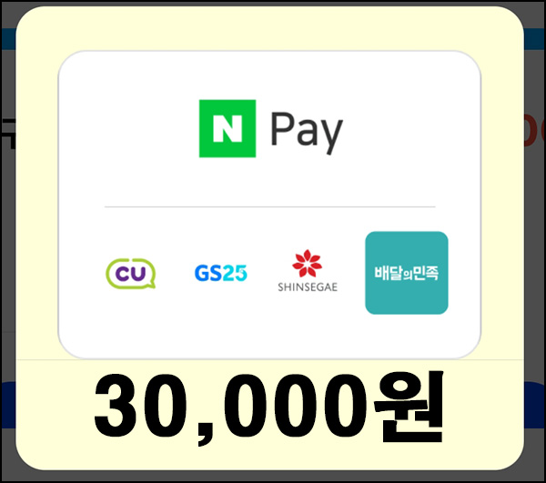 틱톡라이트 출석 체크(현금 30,000원+@ 100%)_08.04 틱톡라이트 출석 체크(현금 30,000원+@ 100%)_08.04