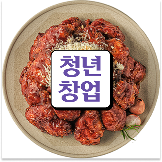  대구 프랜차이즈가맹점창업 오븐마루 프랜차이즈 1:1 교육 지원 은퇴자 창업 가맹점 매출 1위 지금 문의하세요