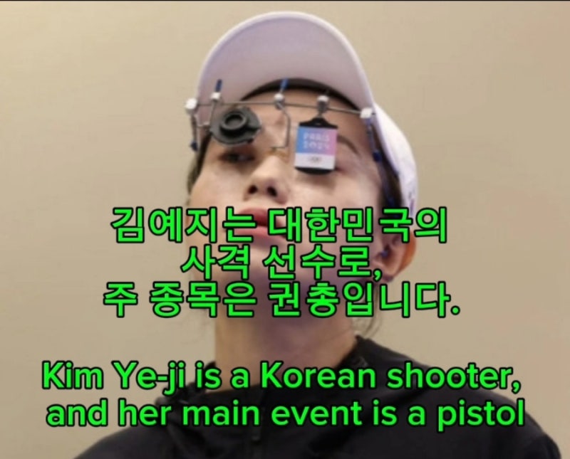 김예지는 대한민국의 사격 선수로, 주 종목은 권총입니다 2024년 프랑스 하계 올림픽 여자 10m ....