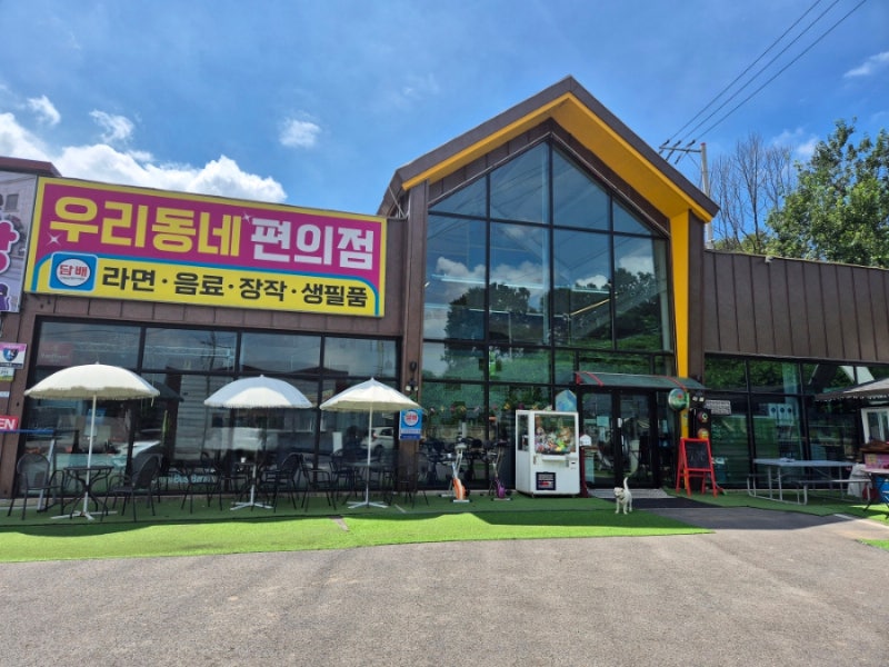 옴니버스 캠핑장