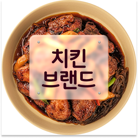  대구 프랜차이즈 추천 오븐마루 프랜차이즈 오븐구이 청년 창업 고객 만족도 최고 함께 성장해요